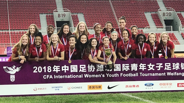 20180826-u15gnt-v-cze-weifang-winners Strikers Logo
